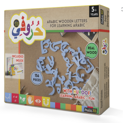 Huroofi – Movable Arabic Letters (ENGLISH)